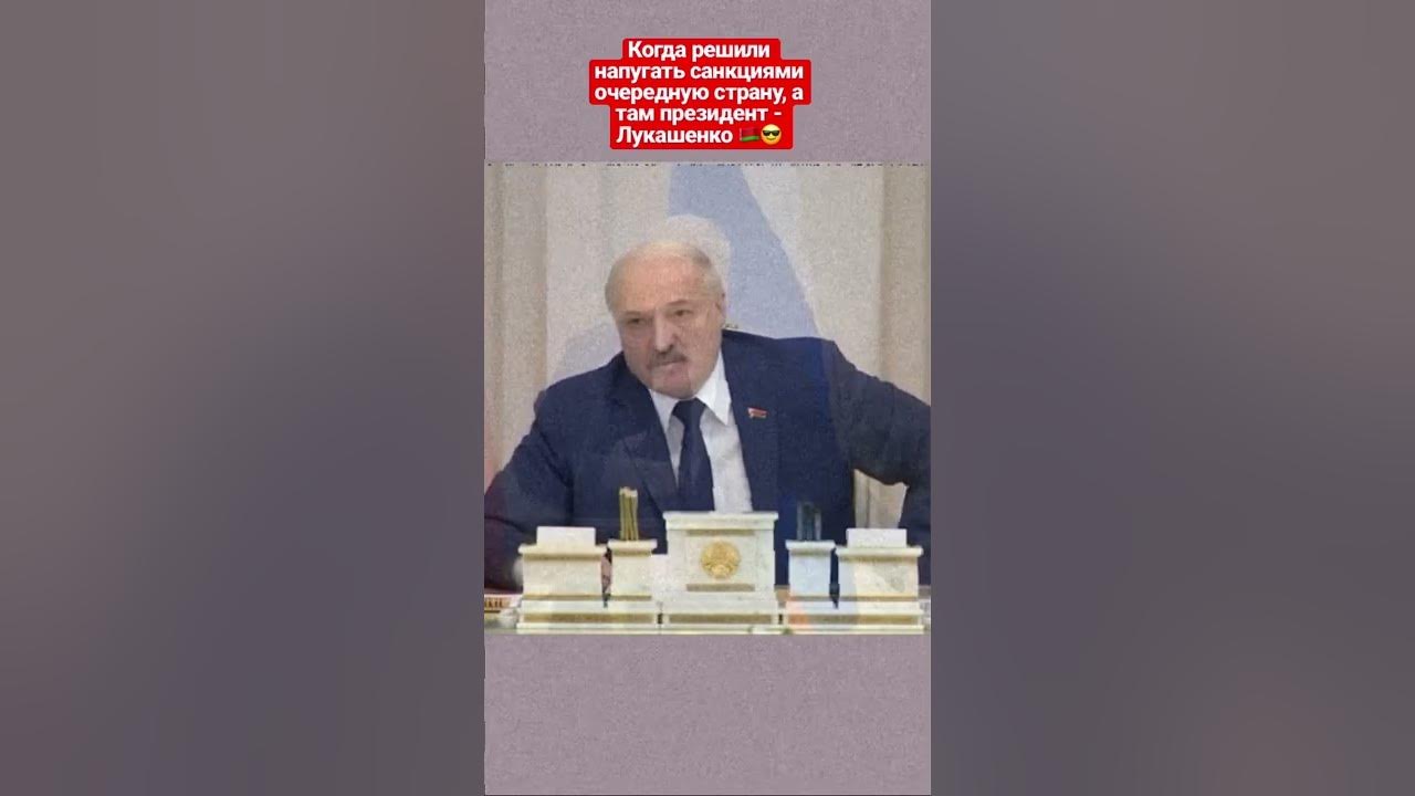 Сколько лет лукашенко в 2024