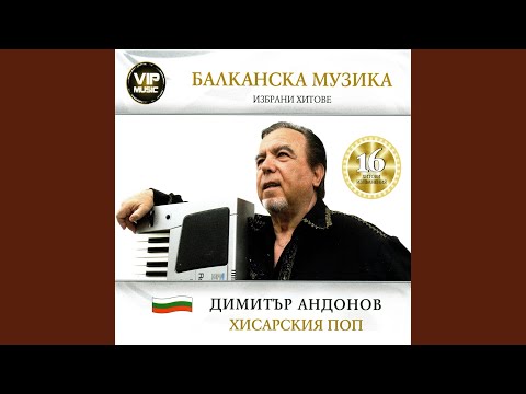 Tezhko Maiko Se Zhivee 