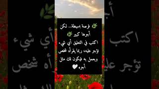 القران 10 ثواني . #quranrecitation #quran #القرآن