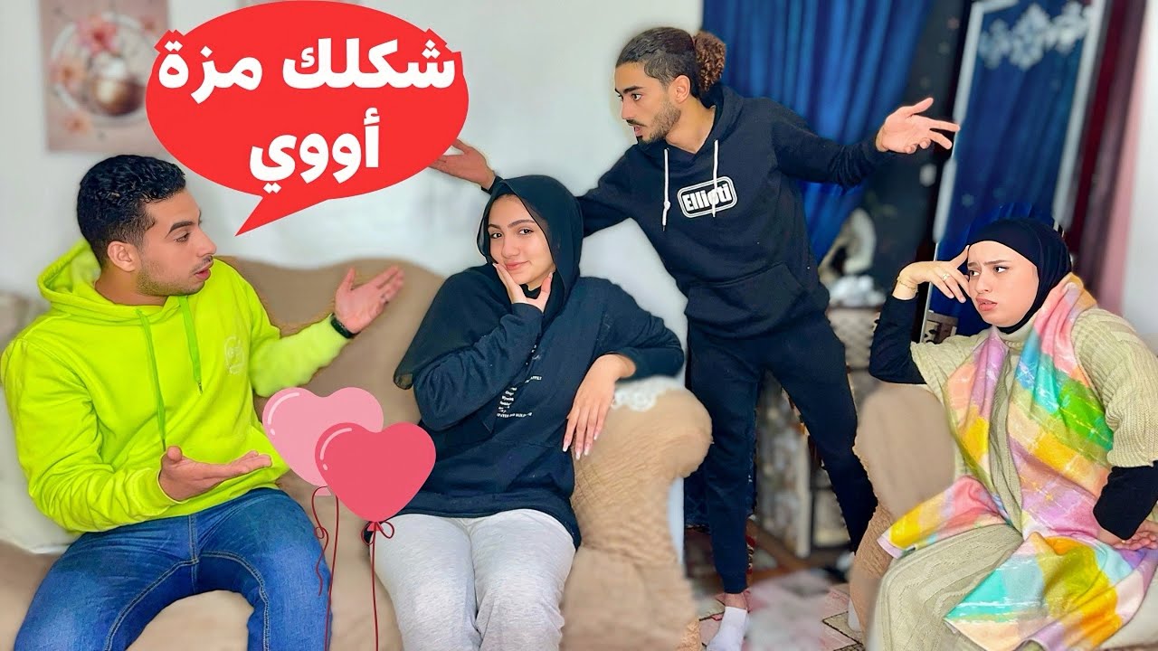 مقلب الغيرة في حركه .. ردة فعله لا تصدق!🤔 عاكست خطيبتة قدامه (انتي حلوه اوي😳)