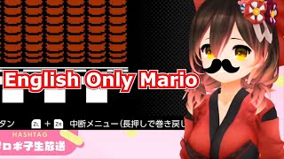 [Hololive Robocosan] Robocos English Only Mario Moments
