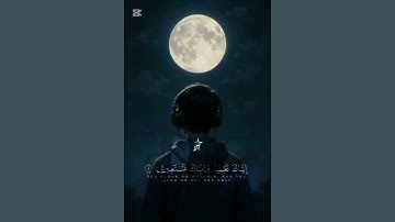 (سورة الفاتحة) #quran #راحة_نفسية