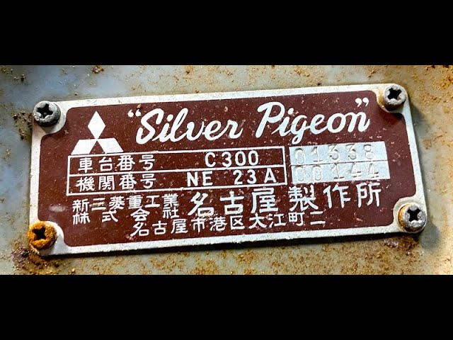 YouTube動画あり！！★BCバンダイ 三菱　シルバーピジョン★フリクション Silver Pigeon Salvage 2 - YouTube