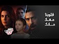 مسلسل ليل صدمة مدوية تسميم الطفلة ملاك يكشف جريمة بشعة انهيار نجم وورد والحقيقة تهز العائلة