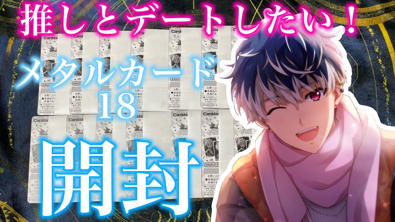 環 DB メタカ 環 DB メタカ