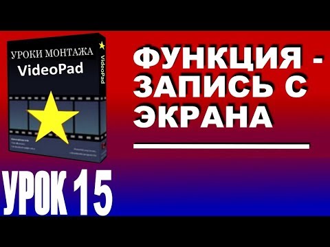 КАК ПОЧИНИТЬ ПОВРЕЖДЁННОЕ ВИДЕО // КАК ПРАВИЛЬНО ЭКСПОРТИРОВАТЬ ВИДЕО ФАЙЛ В ВИДЕОПАД
