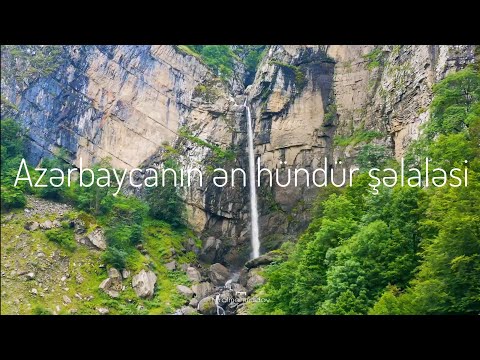 Qəbələ rayonu, Mucuq şəlaləsi, Azərbaycanın ən hündür şəlaləsi | the highest waterfall in Azerbaijan