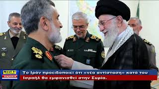 Το Κεντρικό Δελτίο του NEXT TV 01-01-2025
