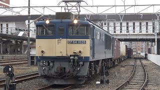 【4K】JR山陽本線　EF64-1026号機牽引　貨物列車　倉敷駅発車