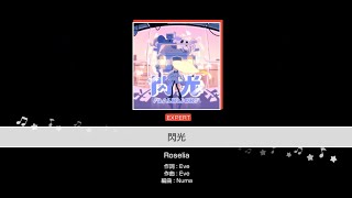 Download lagu [JPDORI] Roselia - Senkou