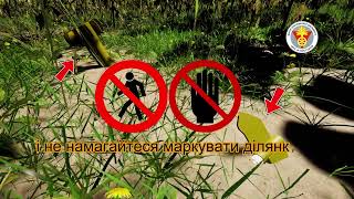 ❗️Мінна безпека в літній період: будь обачним — збережи життя!