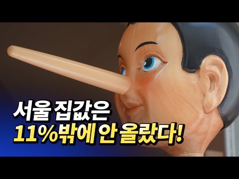(임대차 3법,<strong>김현미장관</strong>)ㅣ아포유 4부 [후랭이TV]