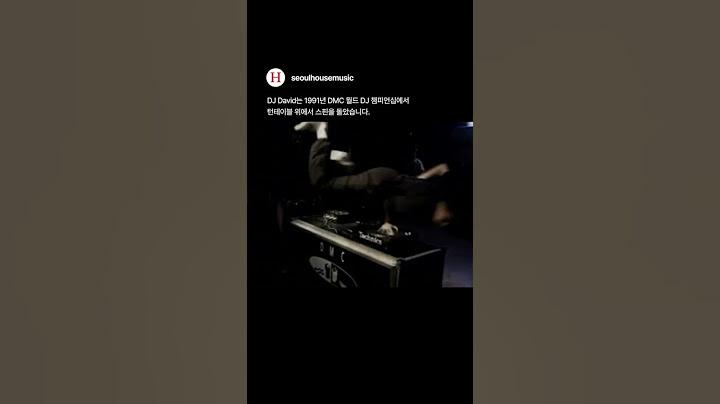월드 DJ 챔피언십에서 나온 퍼포먼스