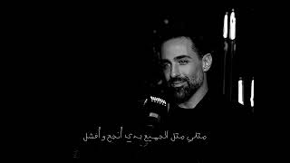 ❤️ 🩹لايك اشتراك#shorts #اكسبلور #الشامي #alshami