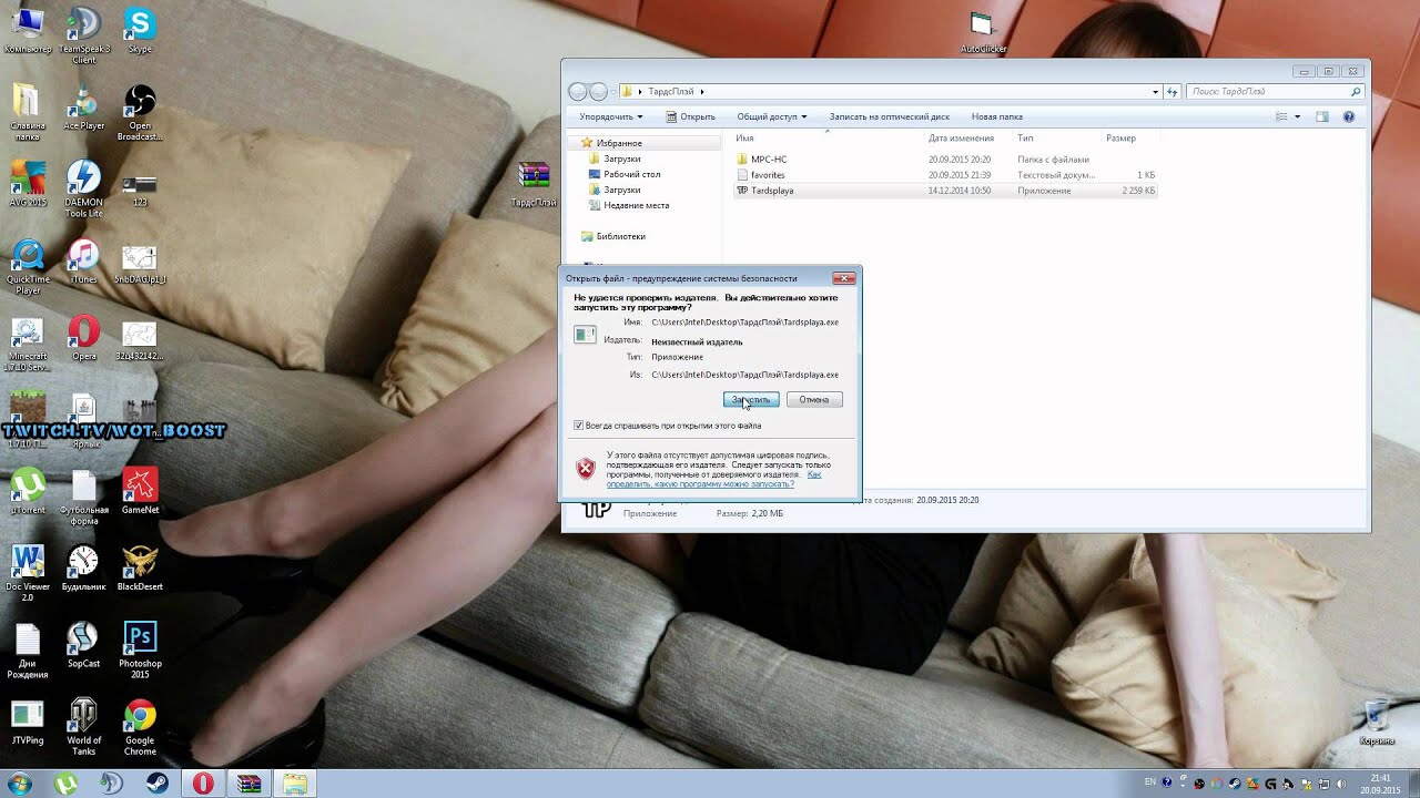 Смотреть стрим без лагов - TardsPlaya