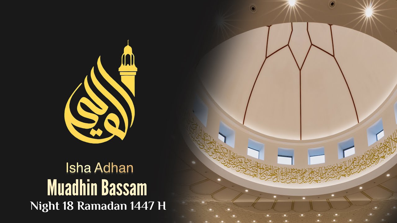 Night 18 Ramadan 1447 | Isha Adhan raised by Bassam, Muadhin of Masjid E Vali 