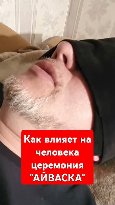 Альтернативная Лаборатория Гипноза - Смотреть онлайн в поиске Яндекса по Видео