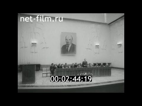 1984Г. Красноярск. Орган. Малый Концертный Зал