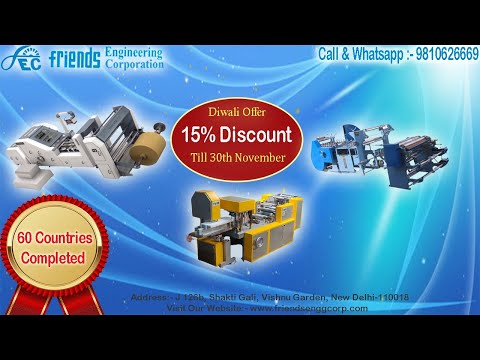 Paper Bag Making Machine Complete Information Friends Engineering Corp Iid Msme Govt Of India Youtube