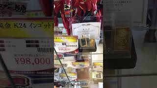 徳力本店 24金 純金 インゴット ペンダント枠10g 枠脱着可能 ゴールドバー K24  普通に売っていた。