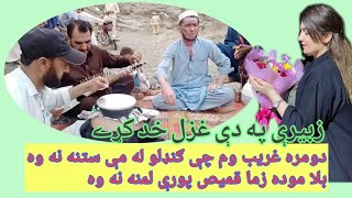 Rabab mangi program|singer Zubairay ustaz|by kalewal tv