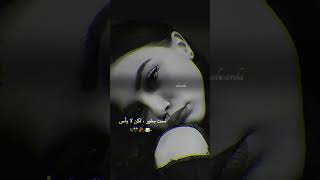 حالات واتس اب حزينه تصميم عبارات حزن حالات انستا حزينه