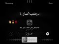 ركبت الخصومة ولا اركب الدبابة  mp3