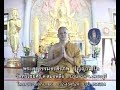 เปิดบันทึกตำนาน ตอน พระครูธรรมธรสิรภพ ปุญญาโชโต วัดท่าไชยศิริ ต.สมอพลือ อ.บ้านลาด จ.เพชรบุรี