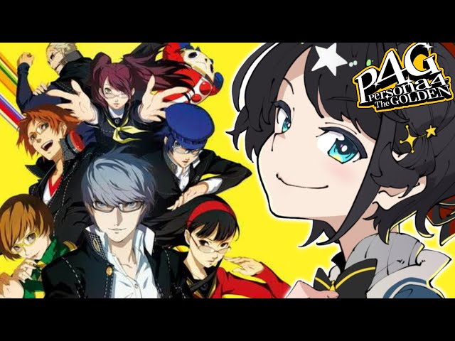 【#19】ペルソナ４ザ・ゴールデンやるしゅばあああああああああああああああああああ！！！！：Persona4 The golden【ネタバレ有り】のサムネイル