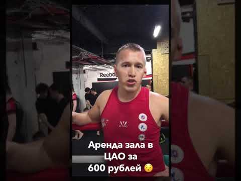 видео: Дмитрий Валуевич рекомендует EVOLVE GYM всем тренерам Москвы