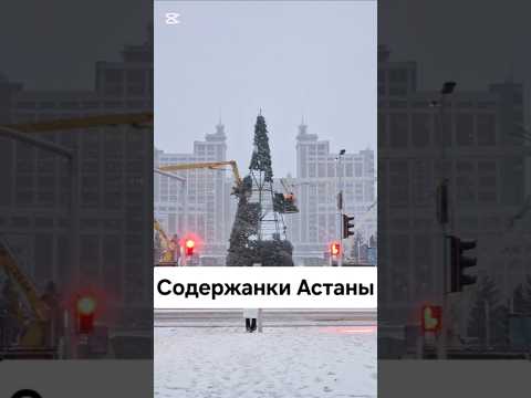 Взрослые развлечения в Астане Виртуальная любовь Основной инстинкт Платная любовь Блогеры Астаны #рк
