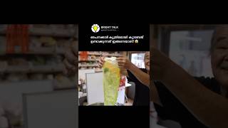 OMG😱 Fake Cabbage in Market #youtubeshorts #viralvideo