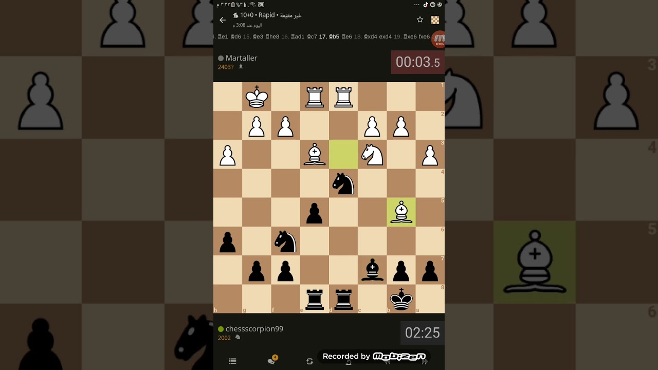 ماتش كاروكان ضد تقيم 2403..شطرنج عالي الجوده