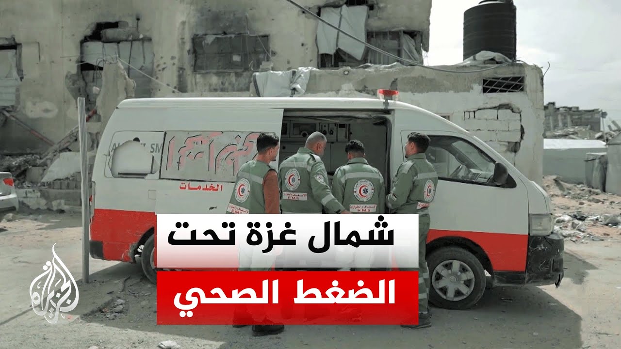 ����� �� ���| ���� ���� ������ ������� ����� ��������� ������ ��� ������� ������
 - نشر قبل 12 دقيقة