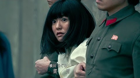 拉致によって引き裂かれた家族の過酷な運命の物語／映画『めぐみへの誓い』予告編