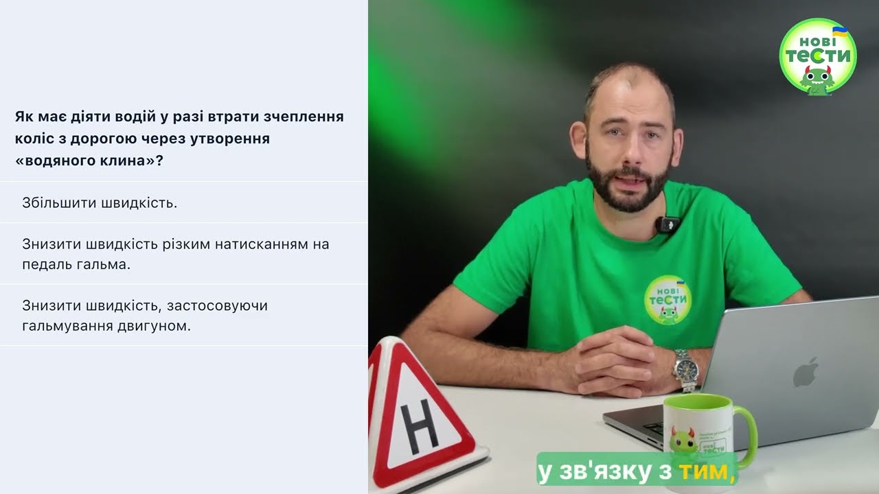 Постер відеопояснення
