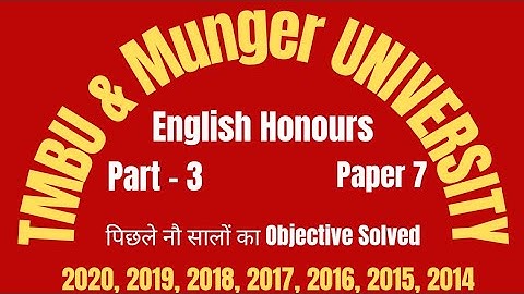 Paper 7 Objective |  English Honours | Previous year objective Paper 3rd | TMBU UNIVERSITY