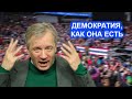 Я разочарован, а Путин в восторге! Аарне Веедла