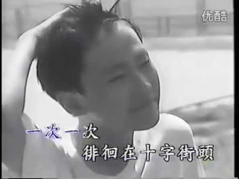 林俊逸 年少新情ONE 9 我的未來不是夢
