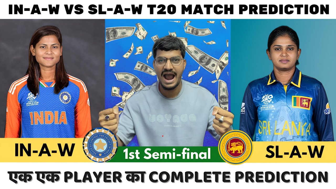 IN-A vs SL-A Dream11 Prediction, IN-A vs SL-A Dream11, India A Women vs Sri Lanka A Women T20 Match