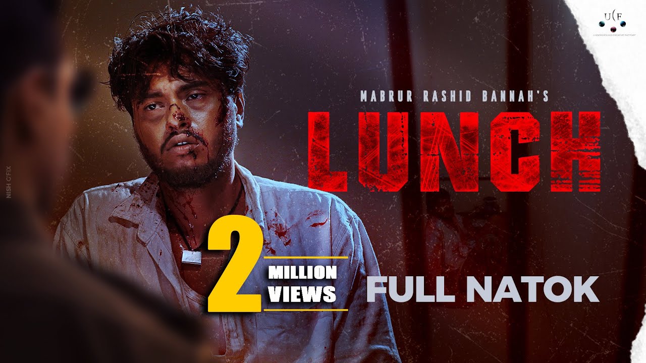 Lunch | লাঞ্চ | Arosh Khan | Rafah Nanjeba Torsa | Mabrur Rashid Bannah | Bangla New natok 2025