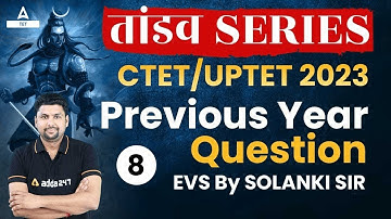 UPTET/CTET Classes 2023 | UPTET/CTET EVS Classes | Class 8 | EVS By Solanki Sir