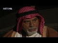 المسلسل البدوي النشمي الحلقة 9 التاسعة ناريمان الفقيه المسلسل البدوي النشمي الحلقة 9 التاسعة ناريمان الفقيه