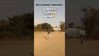 12 Ball Me 18 Run Chahiye #part2 #cricket #reels #cricketlover #ipl #highlights