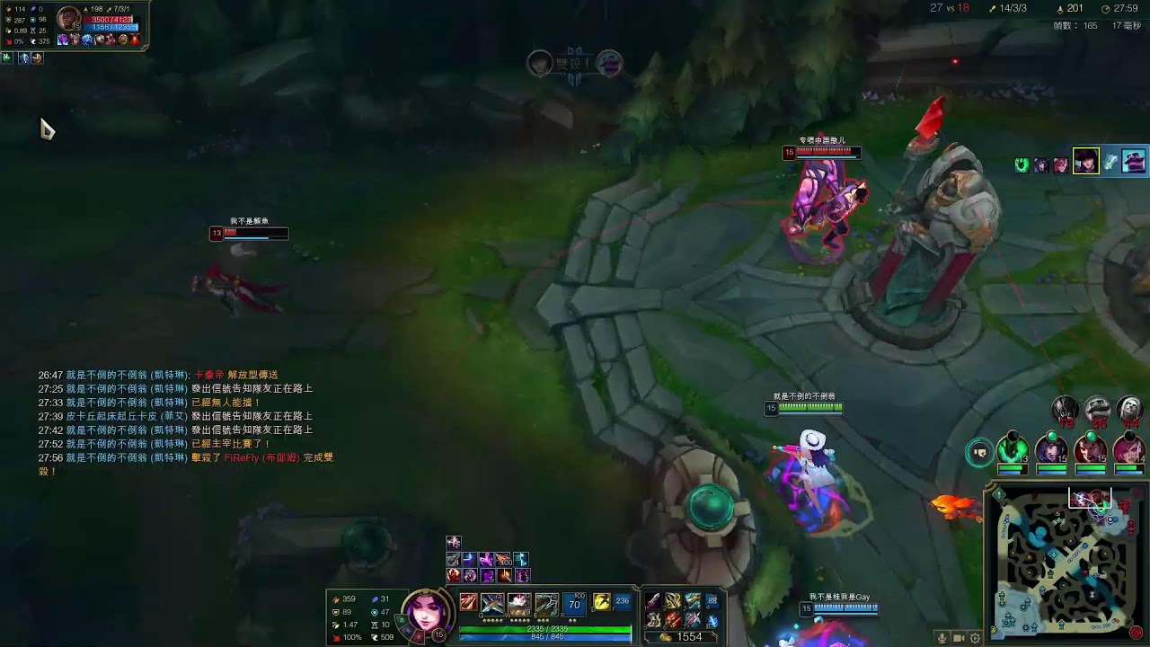 【garypaka帕咔】一開場就被補位 | 別再帶妹子嘍隊友 | 要帶要強一點給我一打五不要跟著一起送捏