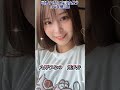 可愛すぎる方言を使うΛV女優5選 #shorts #idol #kawaii