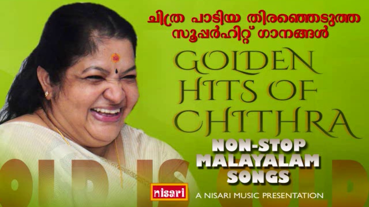 GOLDEN HITS OF CHITHRA   MALAYALAM FILM SONGS