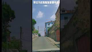 穿过马达加斯加首都市中心--Pass through the Antananarivo of Madagascar