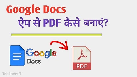 Google docs app se pdf kaise banaye । How to make pdf with google docs । Tec InVenT