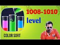 Color sort level 1008/1010